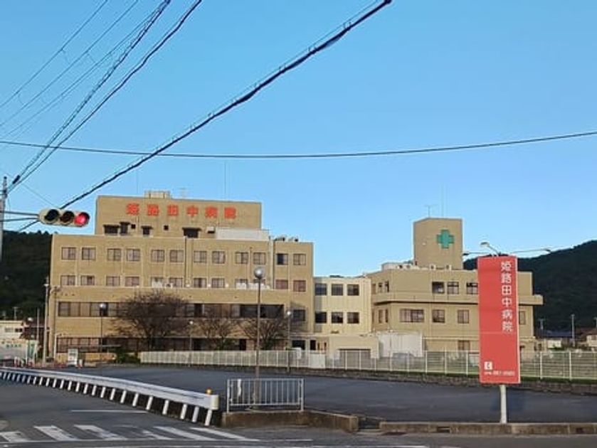 Naikan14 20241112000000 945x630