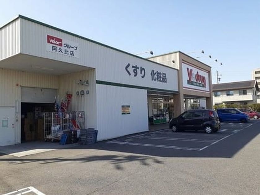 Naikan13 20220928000000 945x630