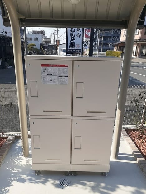 Naikan11 20240315000000