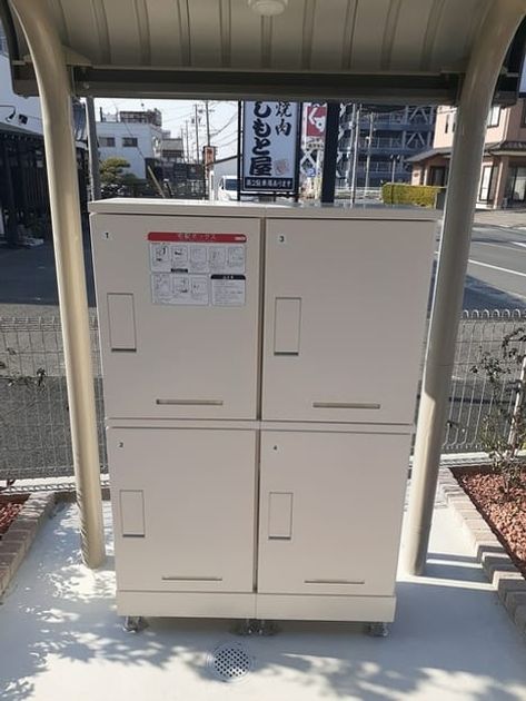 Naikan11 20240315000000 945x630