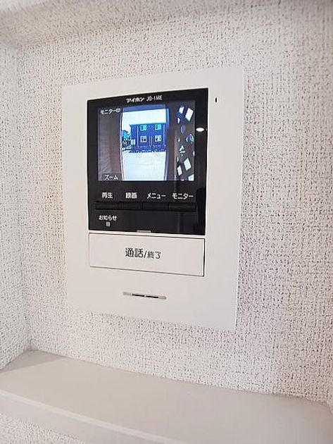 Naikan8 20251003000000 945x630