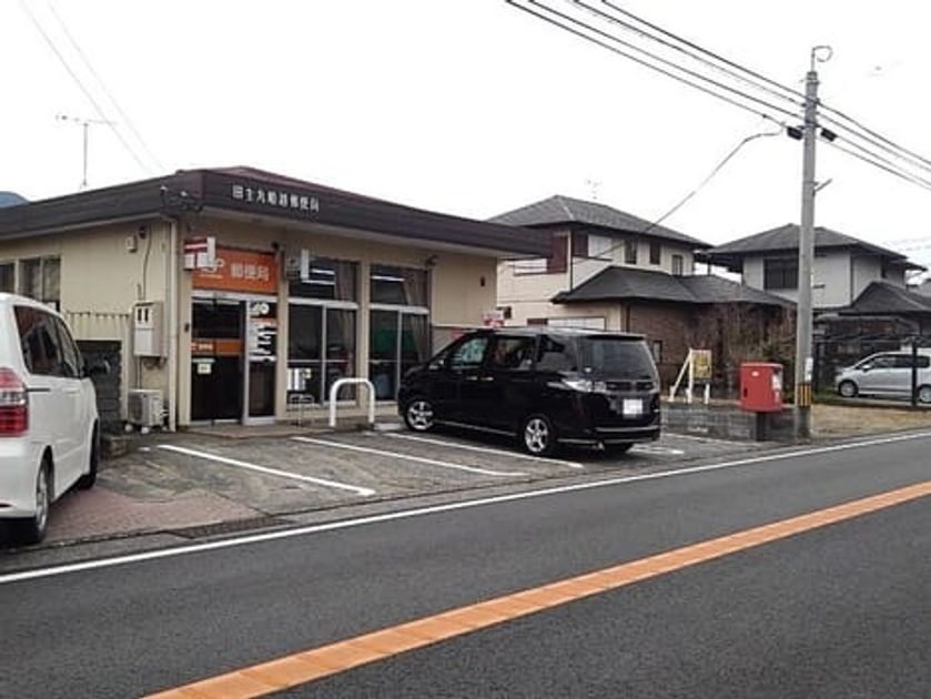 Naikan14 20201123000000 945x630