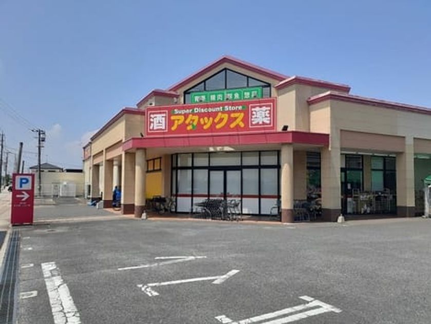 Naikan17 20260325000000 945x630