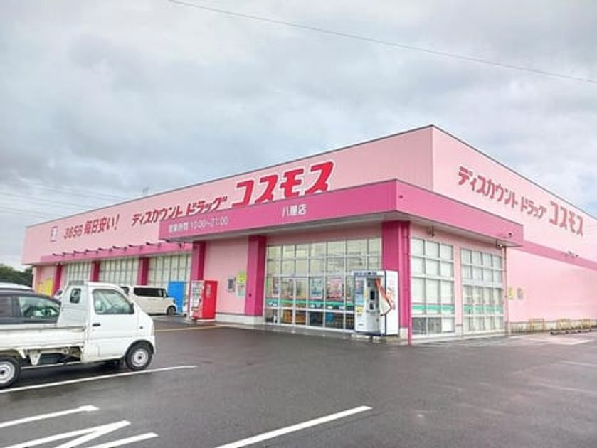 Naikan18 20260325000000 945x630