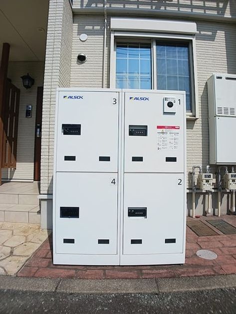 Naikan8 20260727000000 945x630