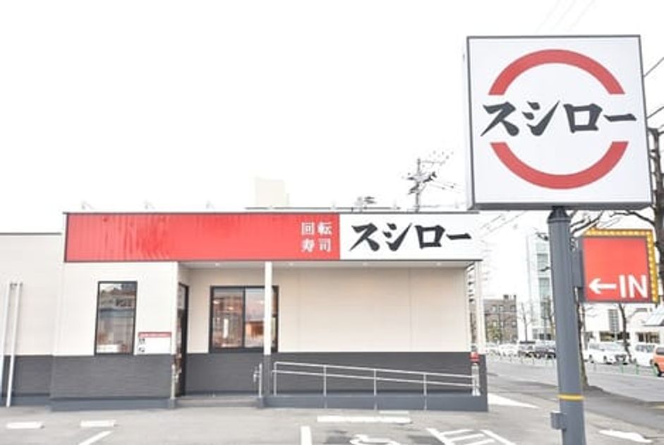 Naikan17 20230127000000 945x630