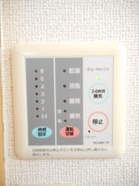 Naikan10 20220218000000 945x630