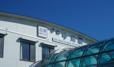 Naikan13 20220809000000