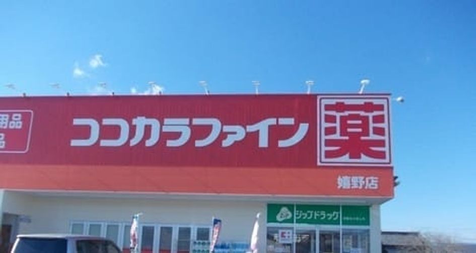 Naikan16 20220809000000 945x630