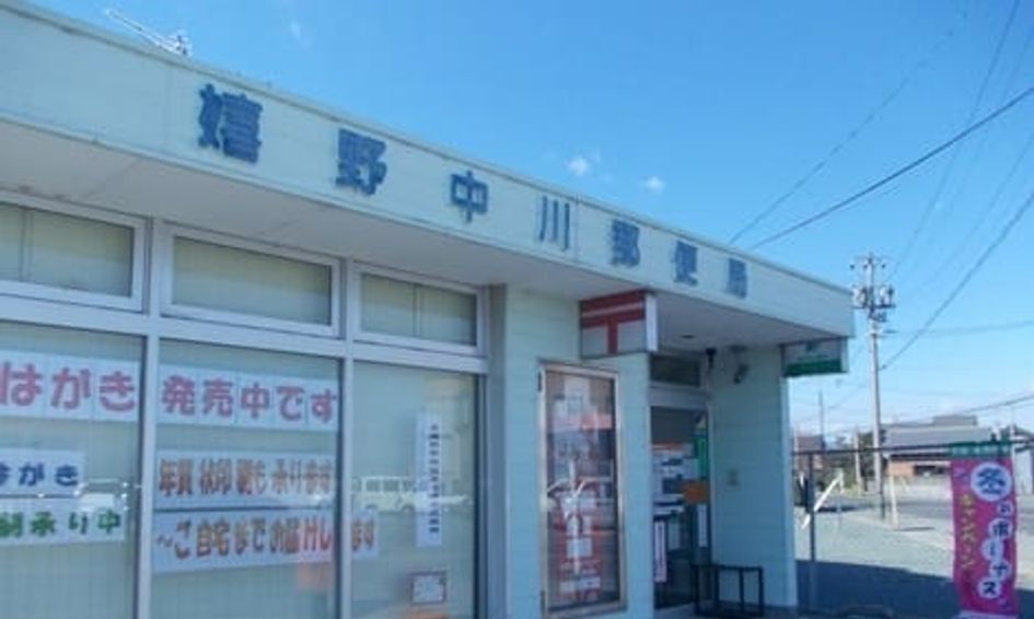 Naikan18 20220809000000 945x630
