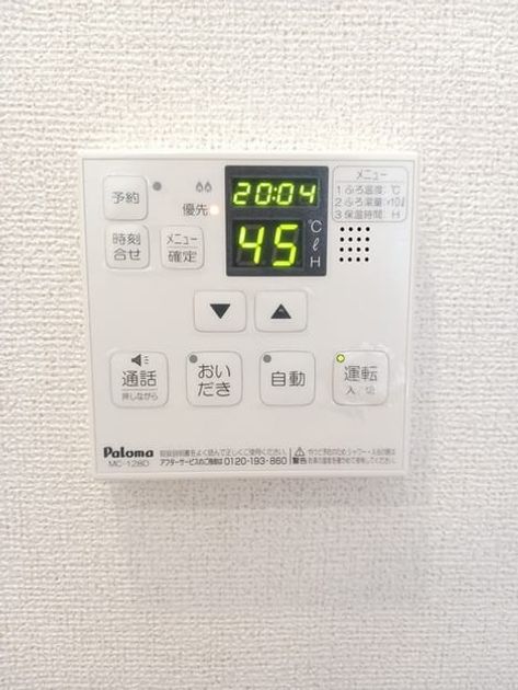 Naikan12 20241009000000 945x630