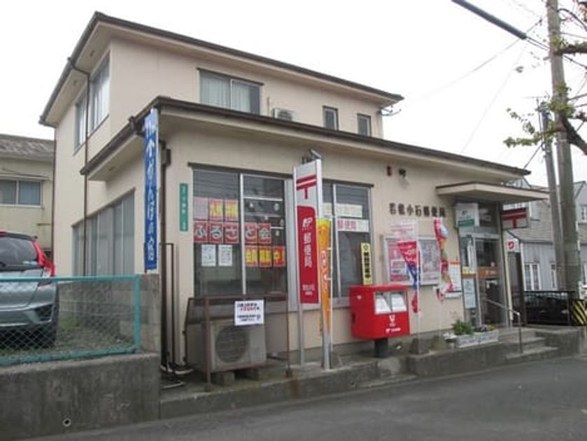 Naikan18 20200412000000 945x630