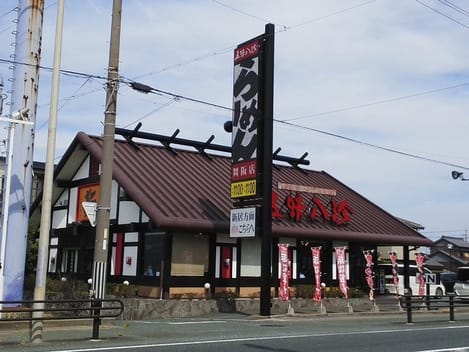 Naikan17 20220621000000