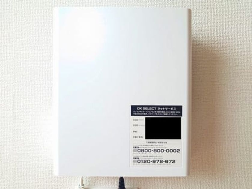 Naikan10 20260527000000 945x630