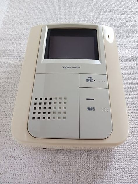 Naikan8 20260420000000 945x630
