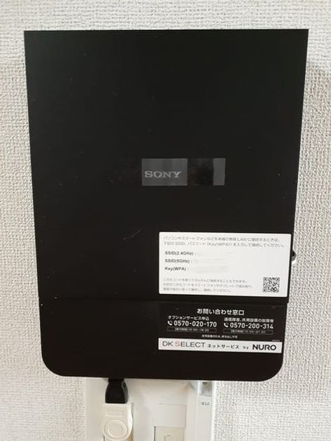 Naikan11 20231215000000 945x630