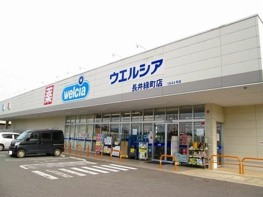 Naikan16 20240109000000 945x630