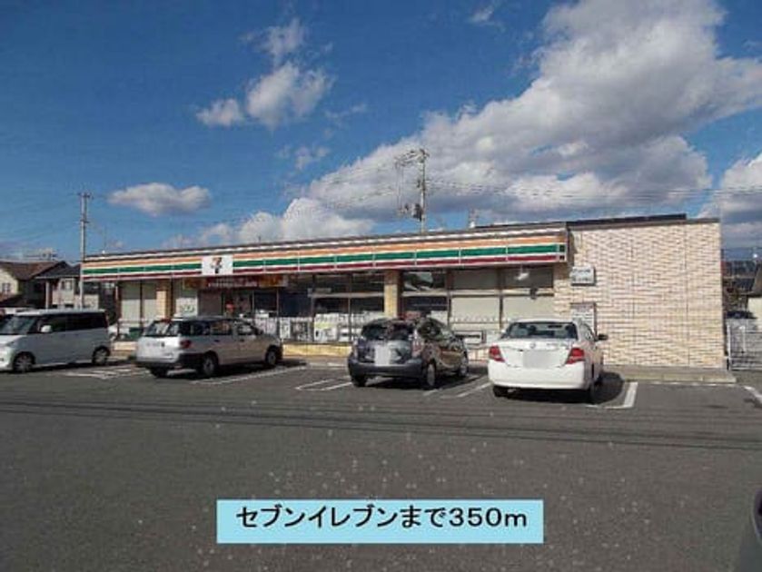 Naikan15 20140328000000 945x630