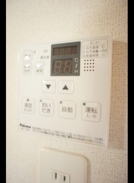 Naikan10 20230824000000