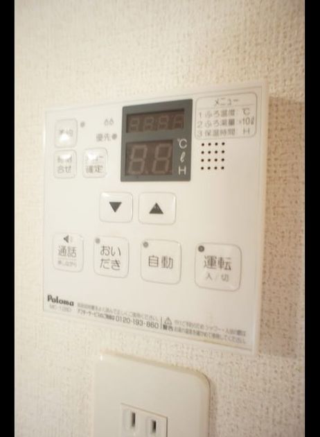 Naikan10 20230824000000 945x630