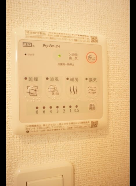 Naikan12 20230824000000