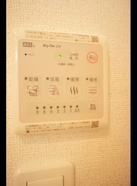 Naikan12 20230824000000 945x630