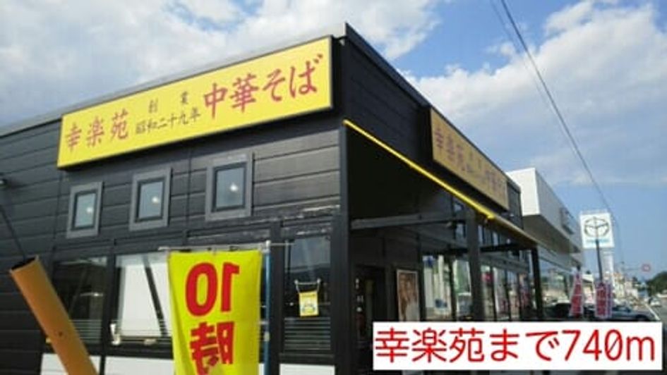 Naikan16 20220921000000 945x630
