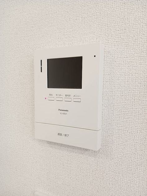 Naikan8 20260717000000 945x630