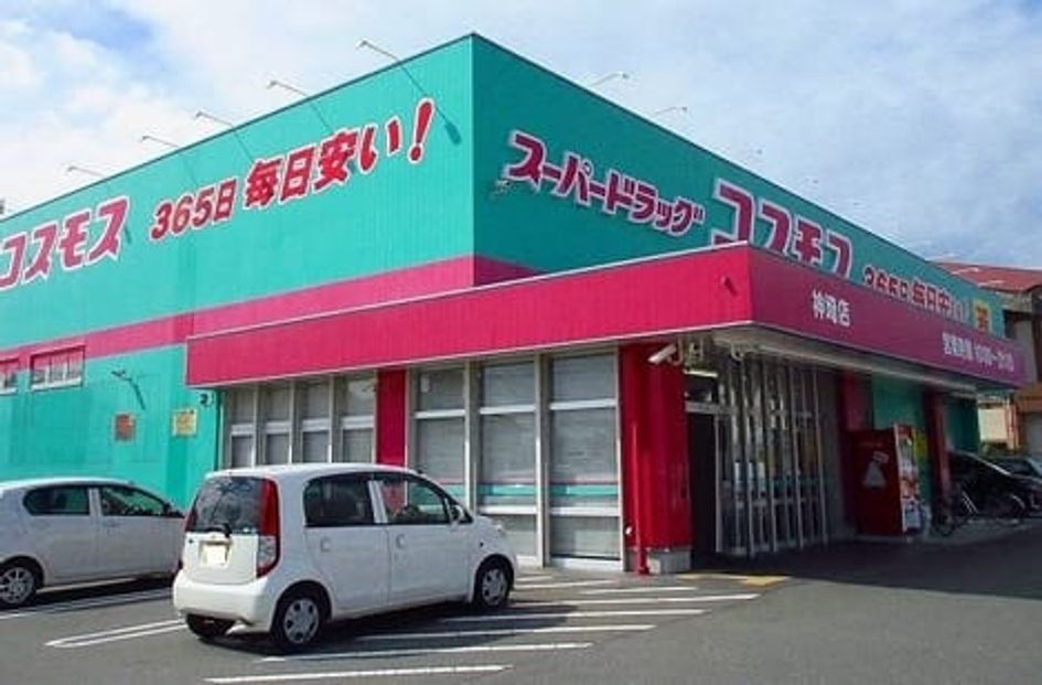 Naikan18 20200624000000 945x630