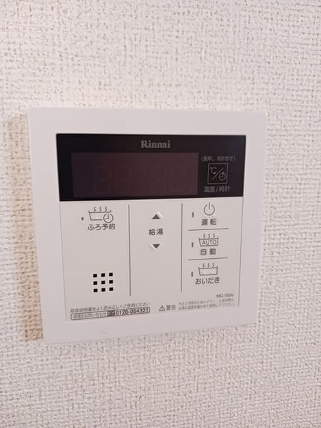 Naikan10 20241218000000