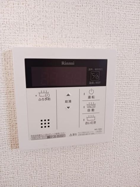 Naikan10 20241218000000 945x630