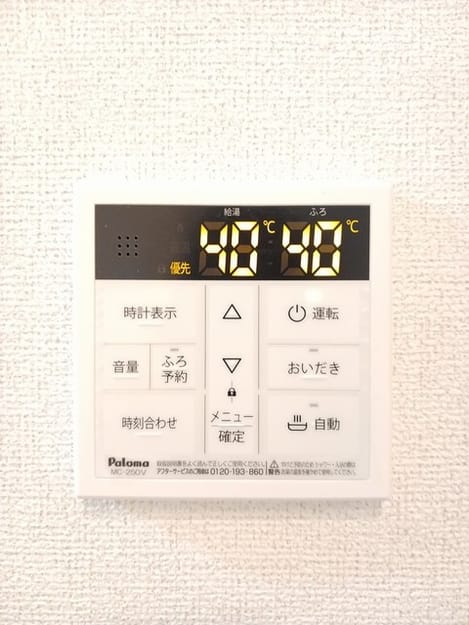 Naikan12 20241121000000