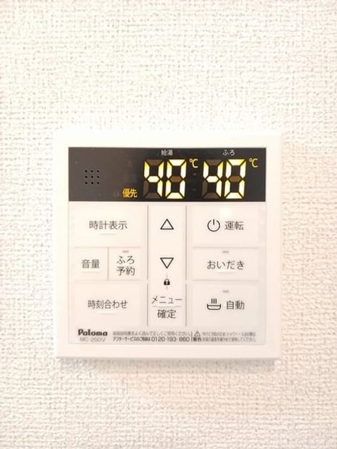 Naikan12 20241121000000 945x630
