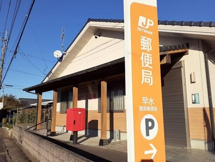 Naikan13 20240606000000 945x630