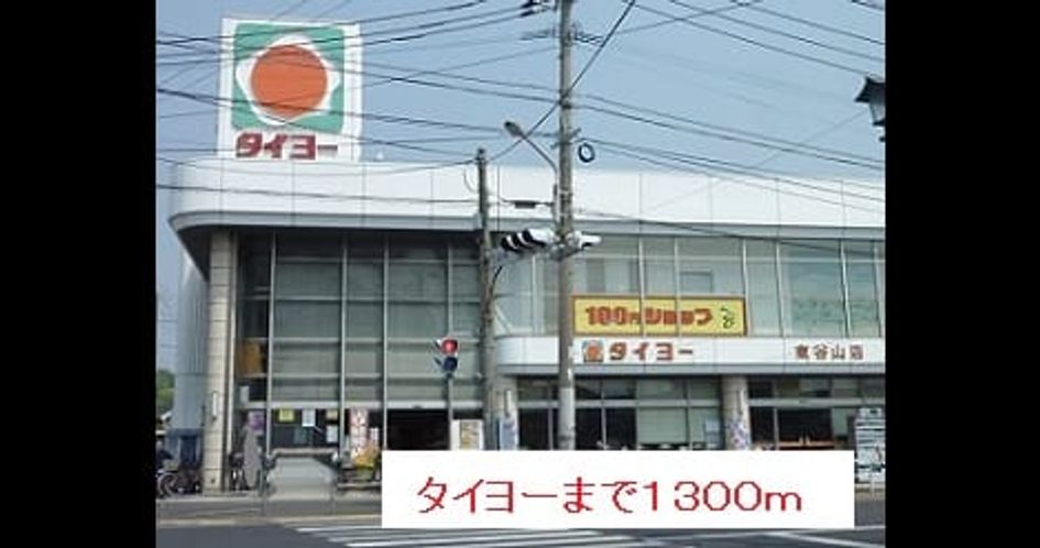 Naikan14 20160218000000 945x630