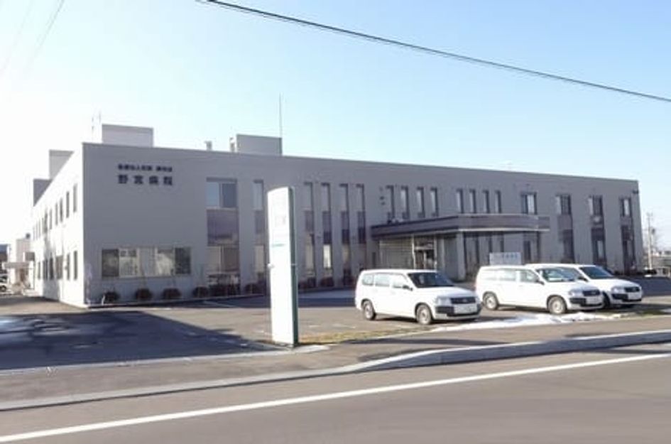 Naikan16 20240117000000 945x630