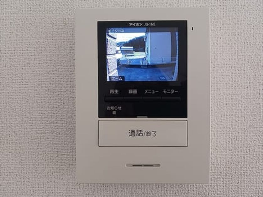 Naikan12 20261028000000 945x630