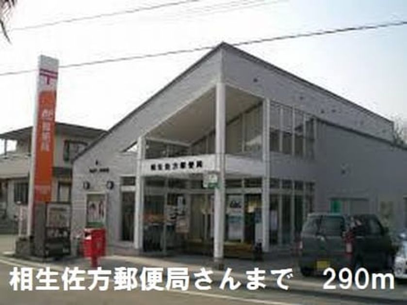 Naikan14 20181025000000 945x630