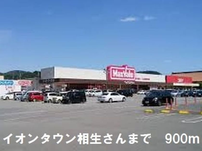 Naikan15 20181025000000 945x630