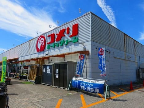 Naikan17 20241119000000