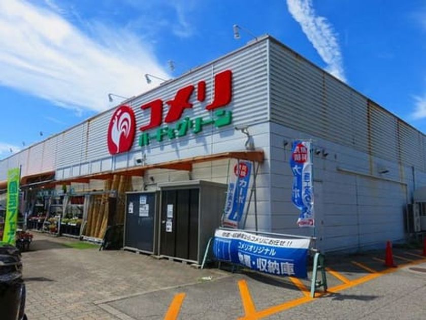 Naikan17 20241119000000 945x630