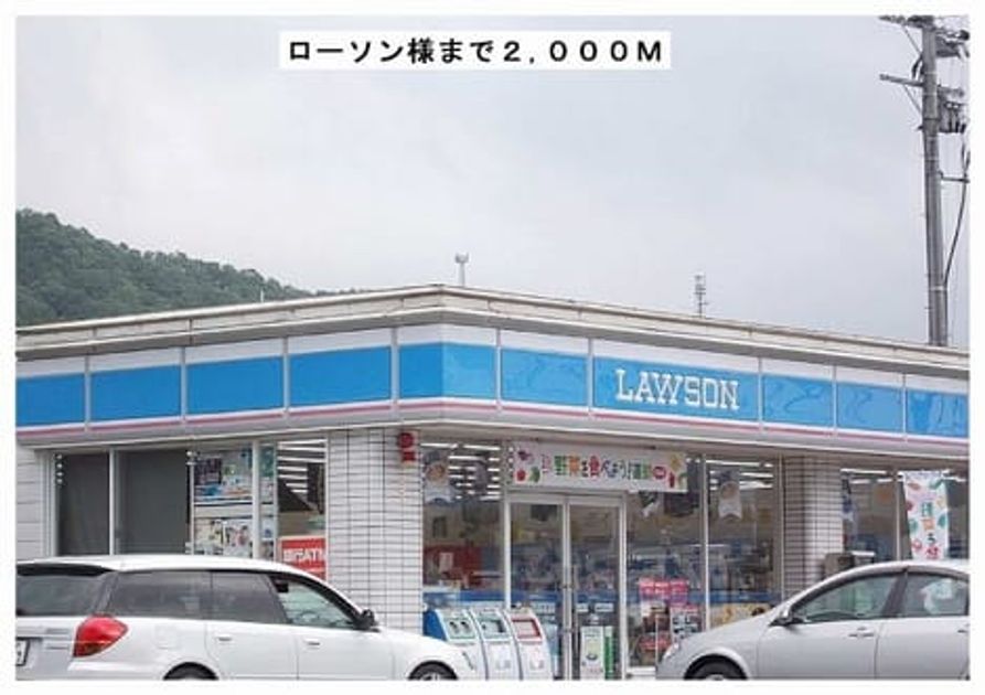 Naikan15 20140406000000 945x630