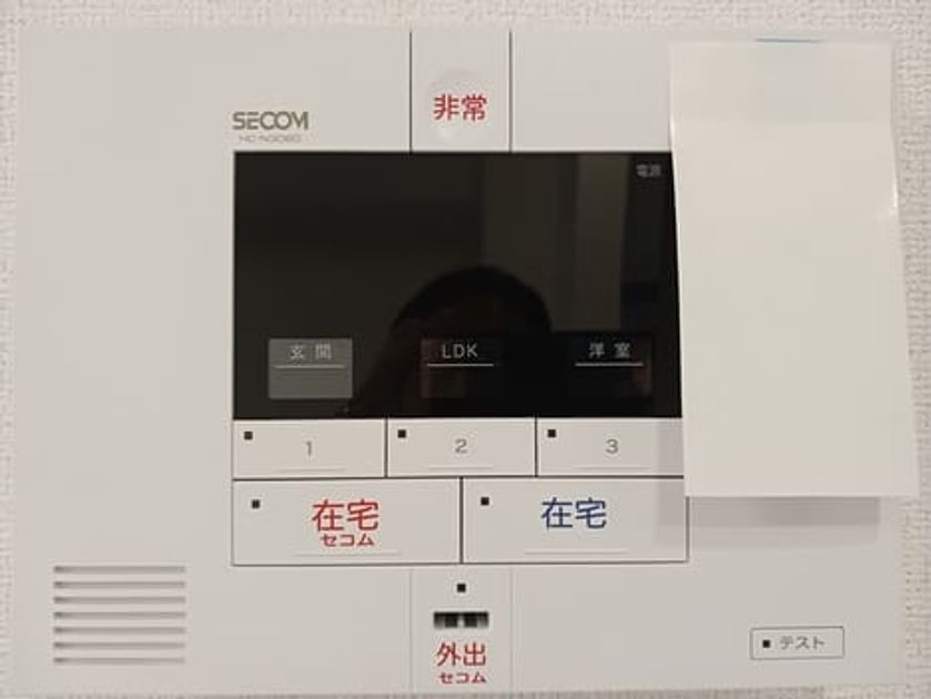 Naikan9 20260618000000 945x630