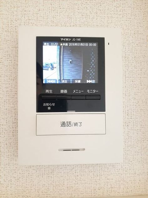 Naikan9 20220422000000 945x630
