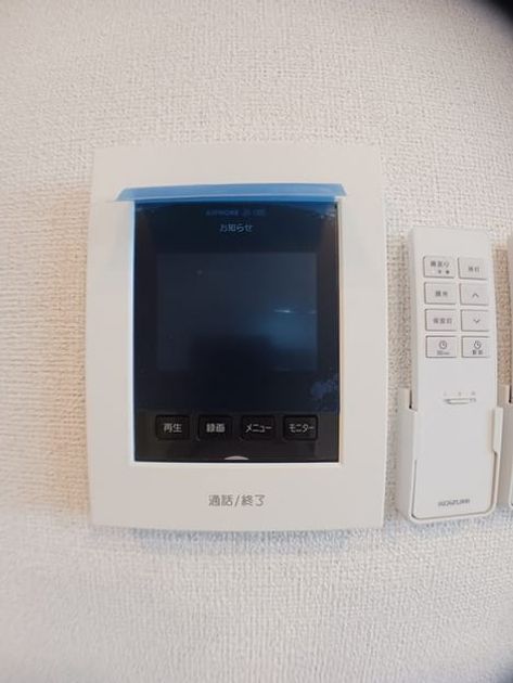 Naikan6 20250131000000 945x630