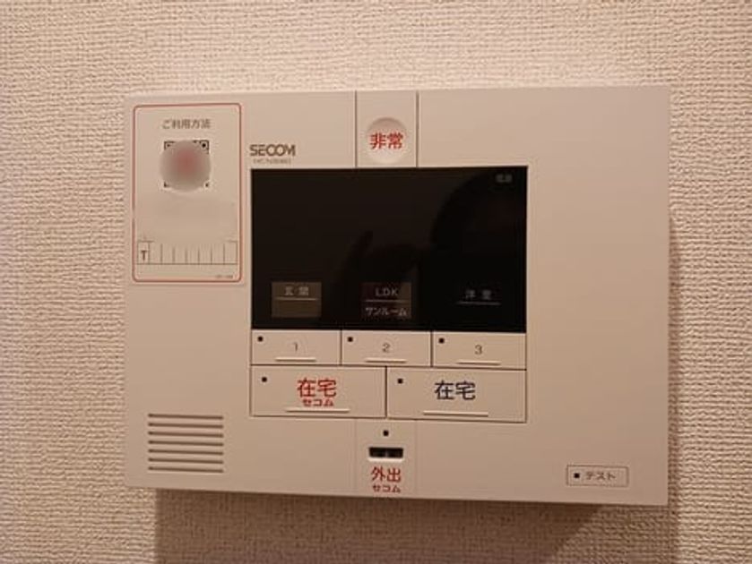 Naikan9 20250203000000 945x630