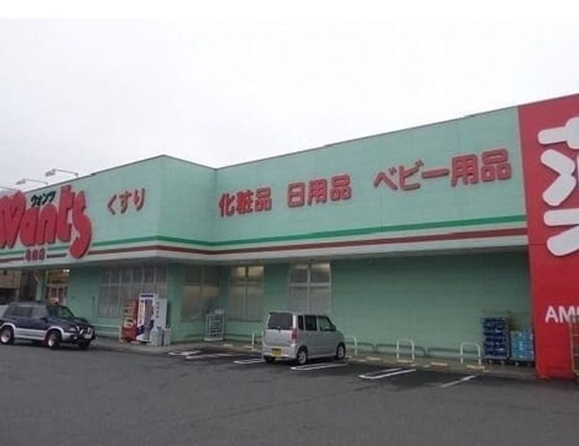 Naikan14 20241126000000 945x630