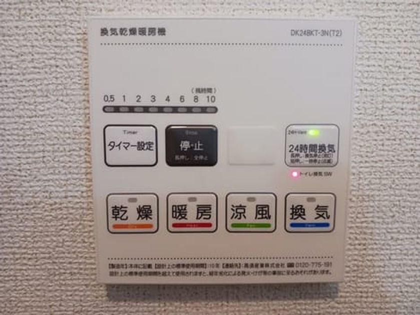 Naikan12 20250128000000 945x630