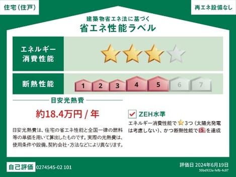 Naikan12 20241127000000