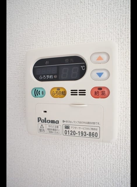 Naikan11 20220914000000